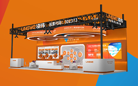 凌玮科技邀您参加CHINAPLAS 2026国际橡塑展