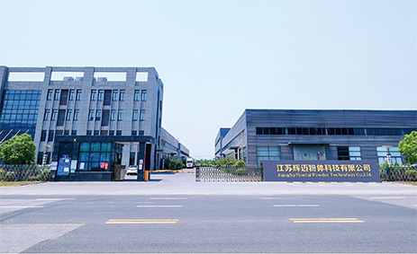 江苏辉迈产研基地